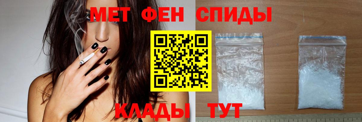 АМФЕТАМИН 97% Старая Русса