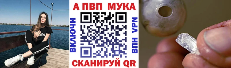 мега как зайти  Старая Русса  APVP СК КРИС  наркота 