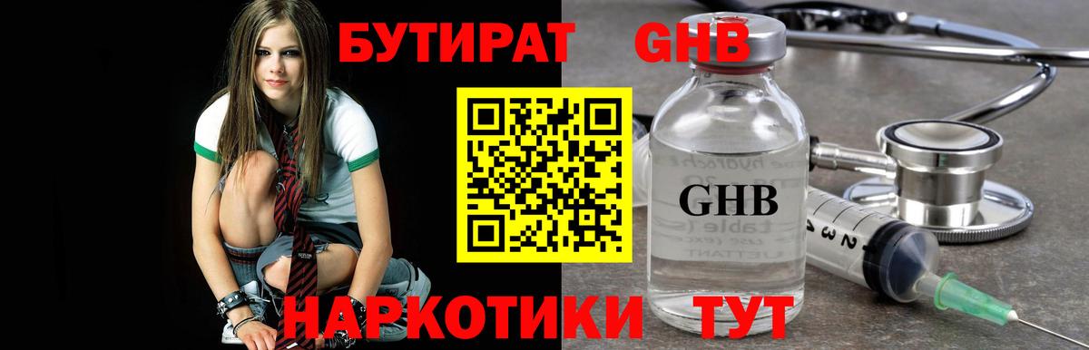 МАРИХУАНА Старая Русса