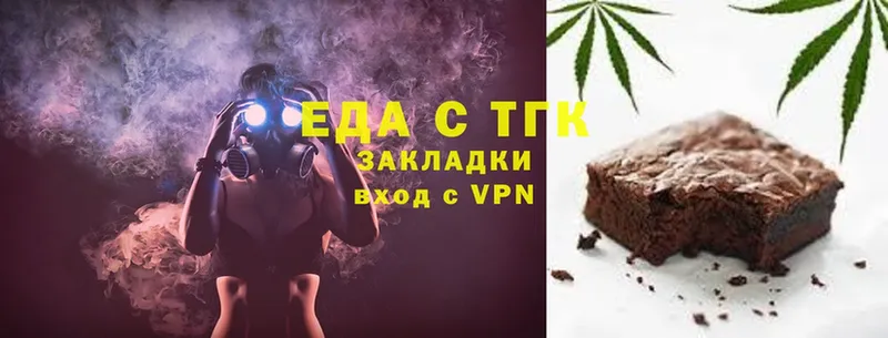 Печенье с ТГК марихуана  гидра tor  shop телеграм  Старая Русса 