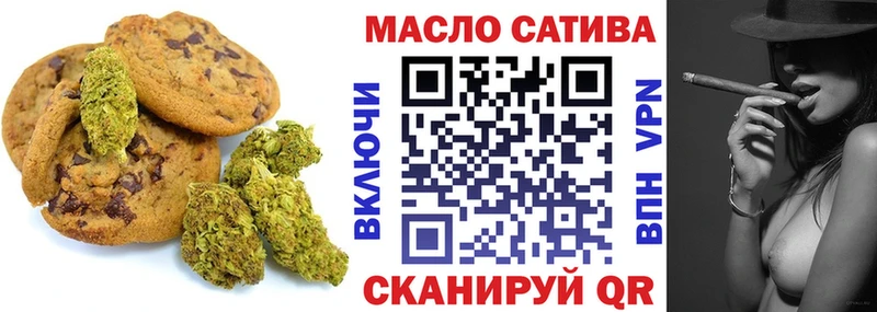 магазин продажи наркотиков  Старая Русса  KRAKEN ССЫЛКА  Печенье с ТГК марихуана 