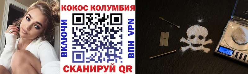 купить закладку  Старая Русса  Cocaine 99% 