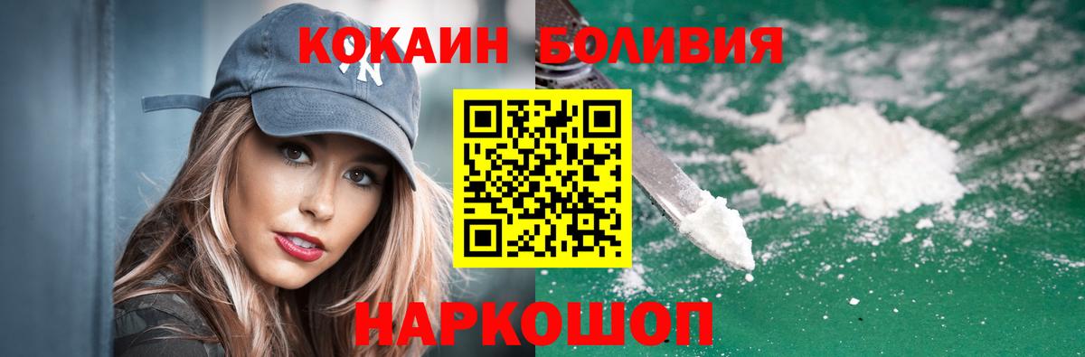 МЕФ Старая Русса