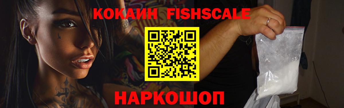 Кокаин 98% Старая Русса