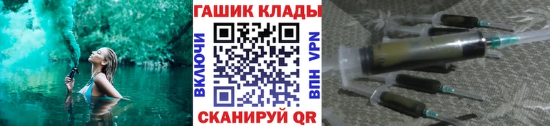 Гашиш Premium  Старая Русса 