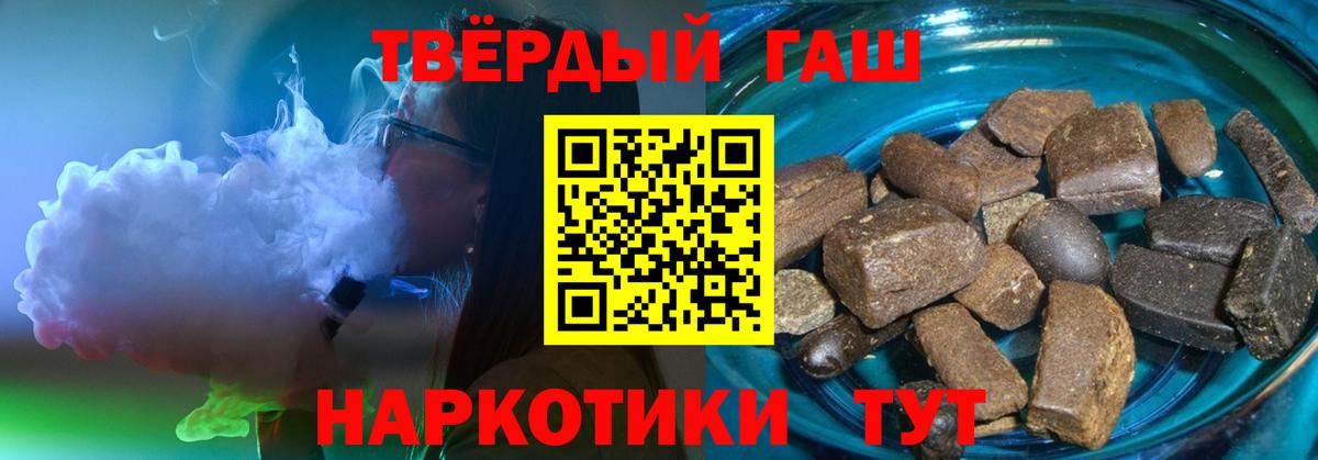 Гашиш индика сатива  Старая Русса  Гашиш  ГАШ VHQ 