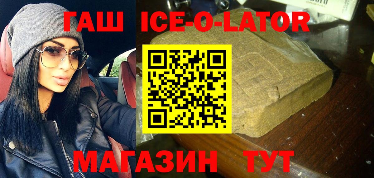 Гашиш Cannabis Старая Русса