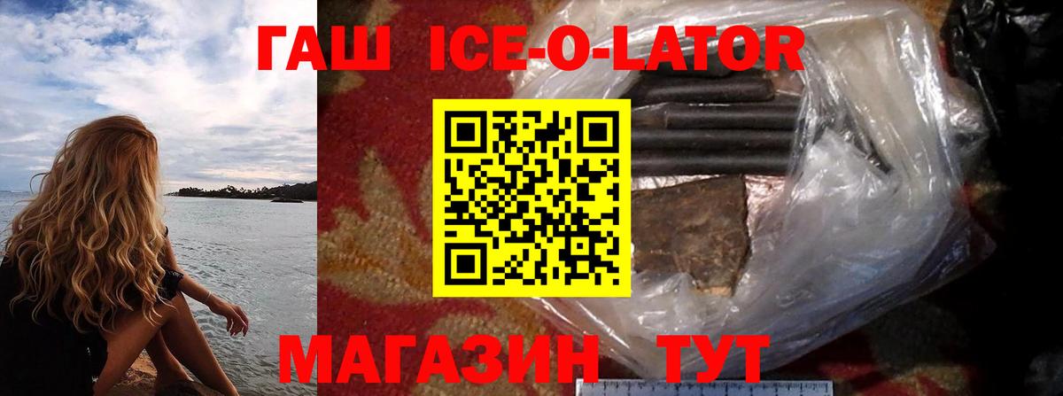 ГАШИШ  Вход с VPN  Старая Русса  АМФЕТАМИН кристаллы  Каннабис  МЕФ кристаллы  Бошки Шишки  Меф МЯУ МЯУ  COCAIN 