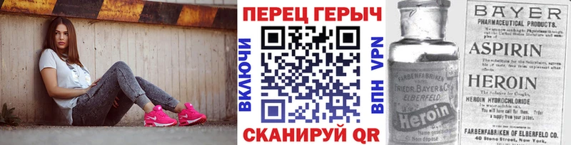 Героин афганец  наркошоп  мориарти телеграм  Старая Русса 