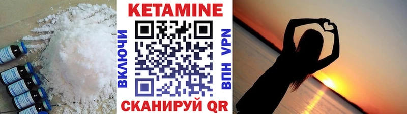 Кетамин ketamine даркнет сайт Старая Русса