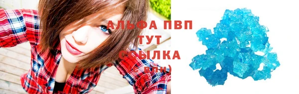 крисы Покровск