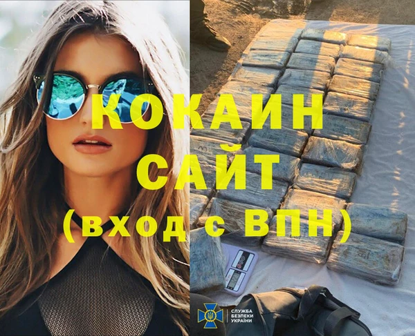 метадон Покачи