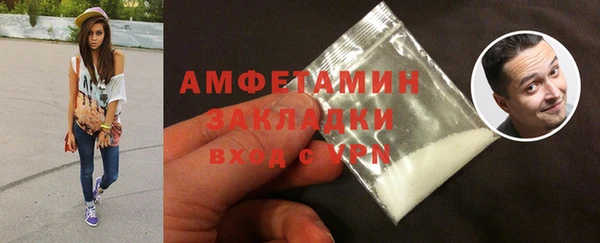 прущая мука Покров
