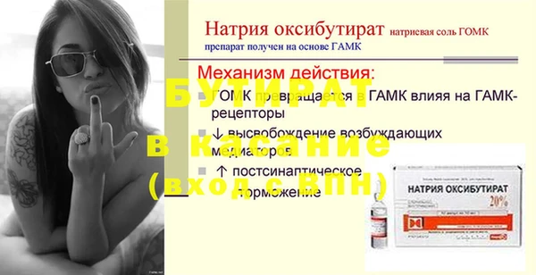 прущая мука Покров