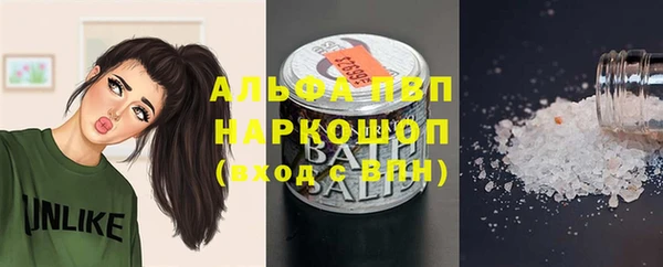 крисы Покровск