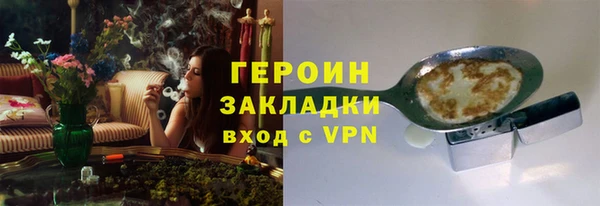 крисы Покровск