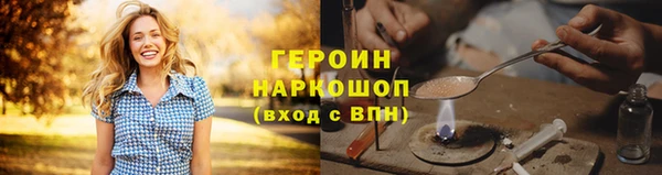 крисы Покровск