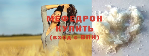 прущая мука Покров