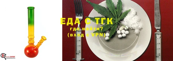MESCALINE Алексин