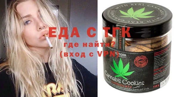 прущая мука Покров