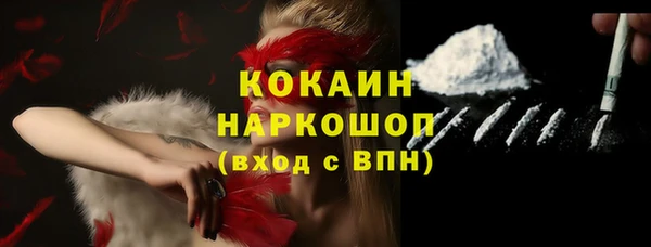 метадон Покачи