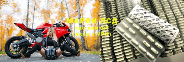 крисы Покровск