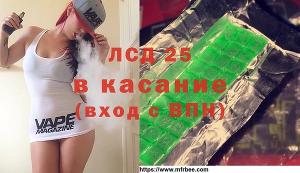 крисы Покровск