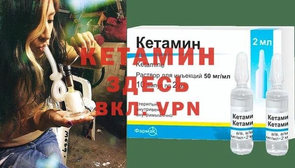 крисы Покровск
