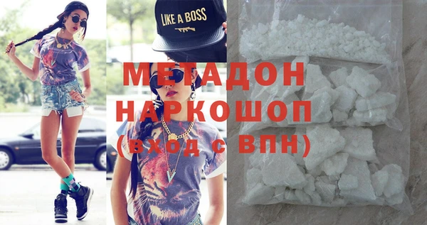 крисы Покровск