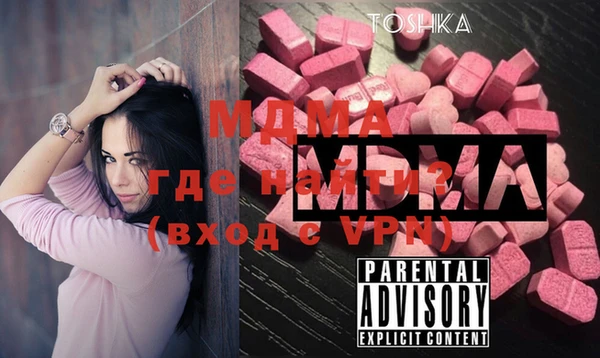 крисы Покровск