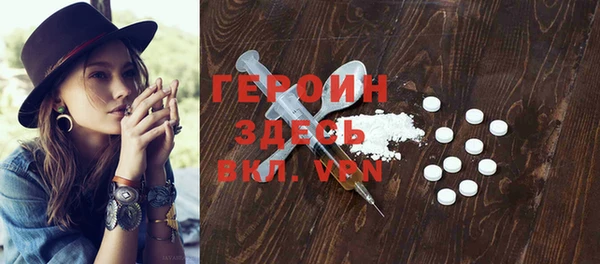 метадон Покачи