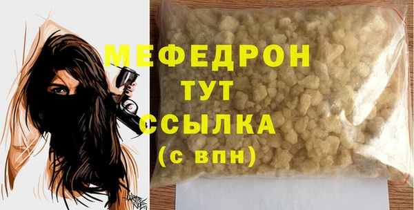 крисы Покровск