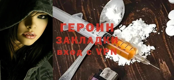 крисы Покровск