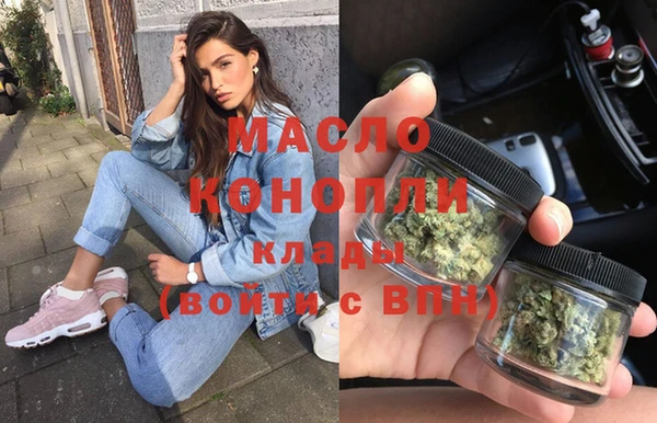 метадон Бронницы