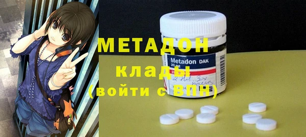 крисы Покровск