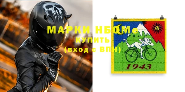 прущая мука Покров