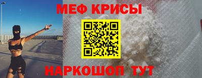 стаф Кинель