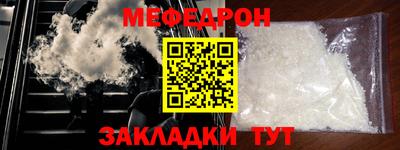 mdma Кимры