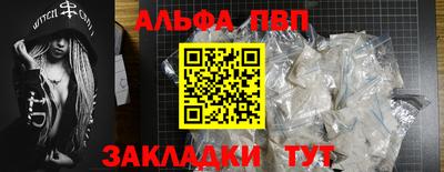 стаф Кинель