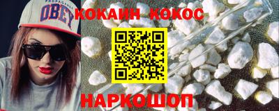 стаф Кинель