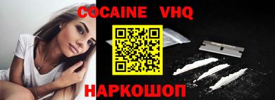 героин Кингисепп