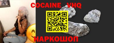 героин Кингисепп