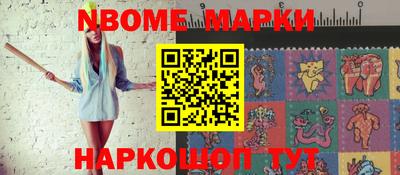 героин Кингисепп