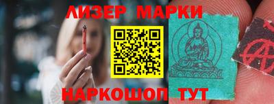 стаф Будённовск