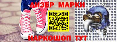 стаф Будённовск