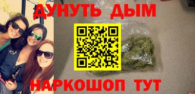 стаф Кинель
