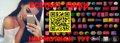 стаф Кинель