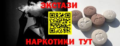 стаф Кинель