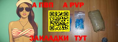 стаф Кинель