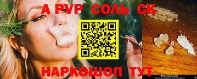 стаф Кинель